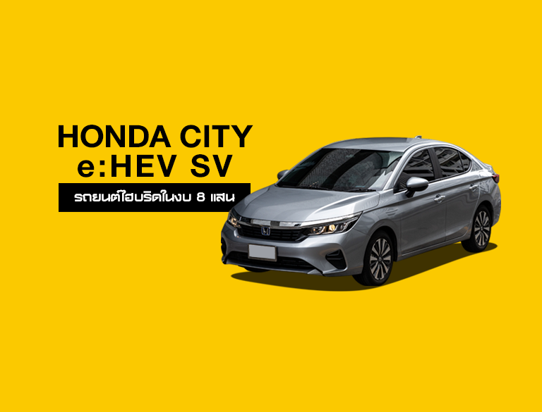 Honda city 1.5 e on sale cvt 2020 colors