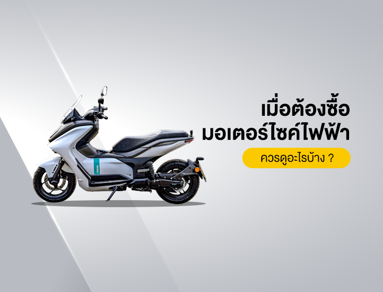 Race Mmx Instruction On M Electric Bike Multiple Spiral Ambition Prolet