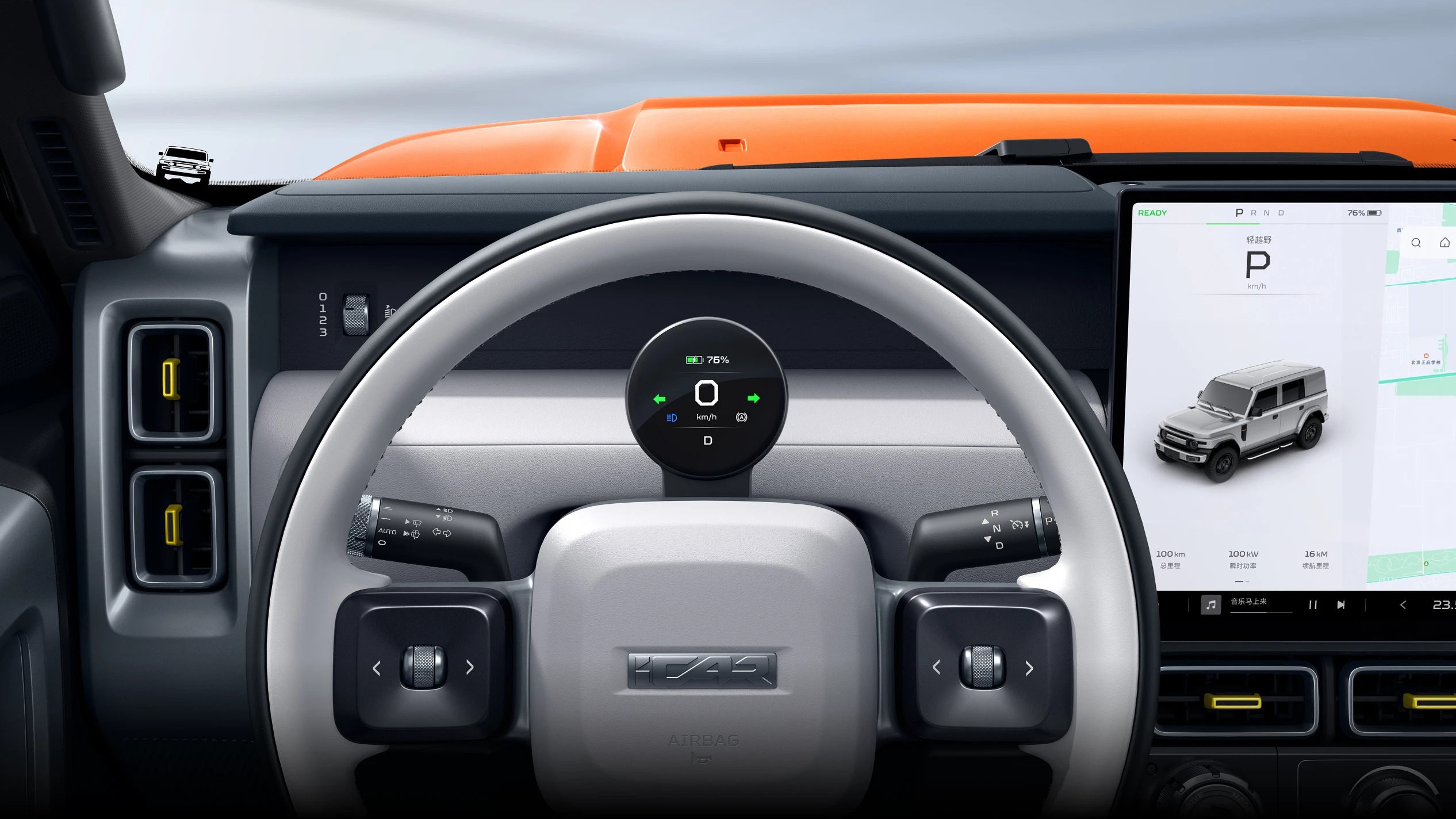 iCar V23