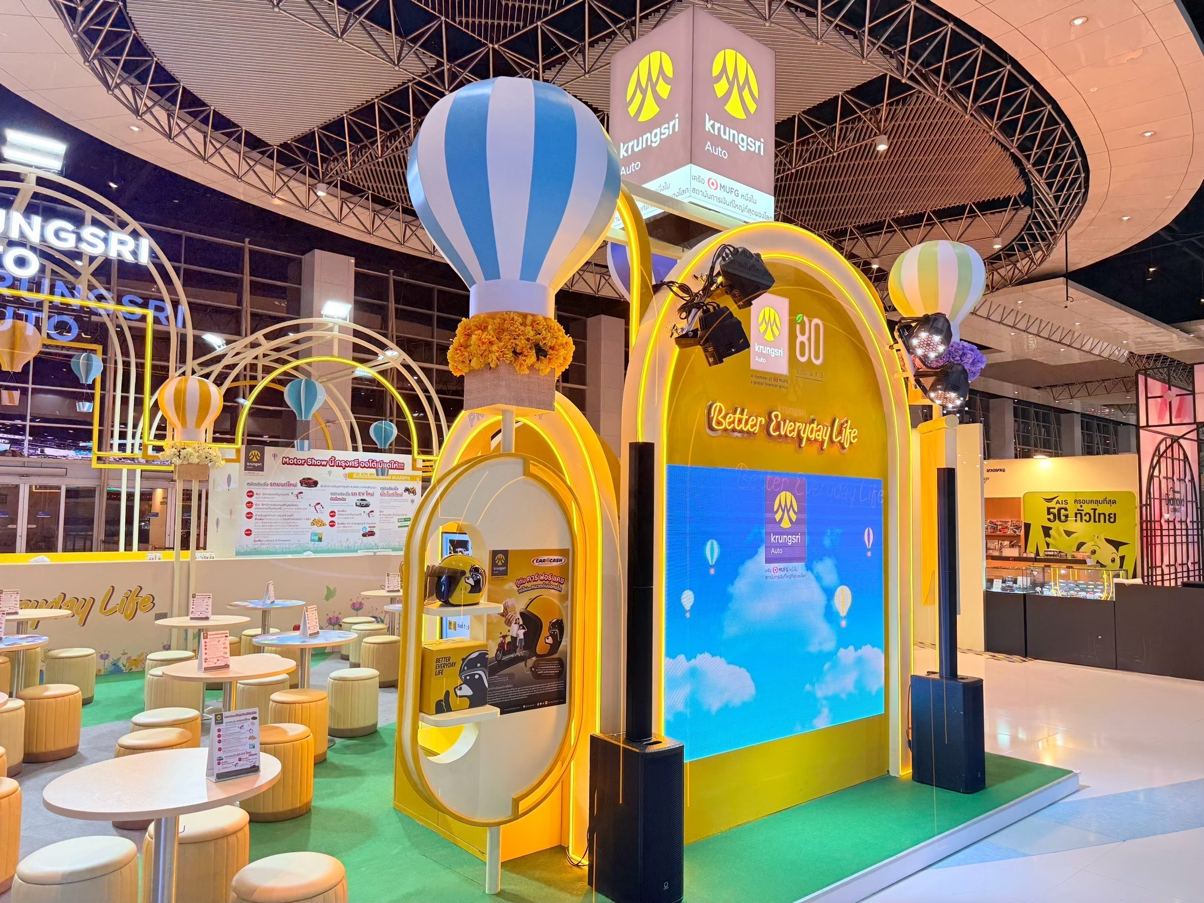 Motor Show 2026, มอเตอร์โชว์ 2026, รับขัตรเข้างาน Motor Show 2026 ฟรี