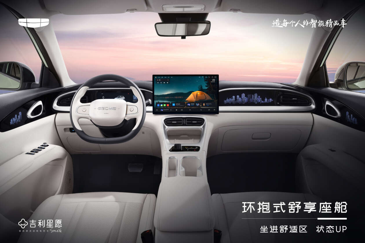 Geely Star Wish