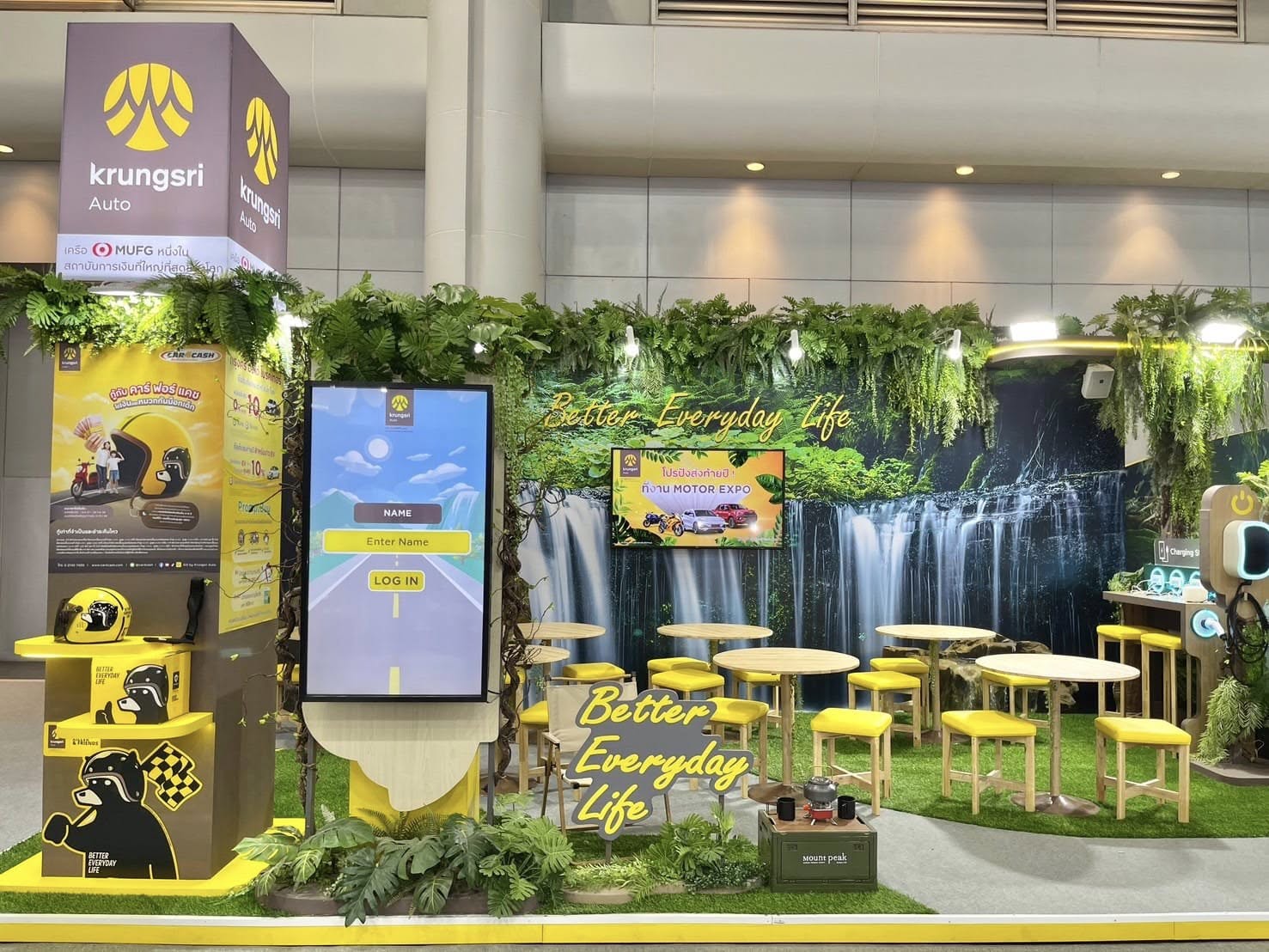 Motor Expo 2025