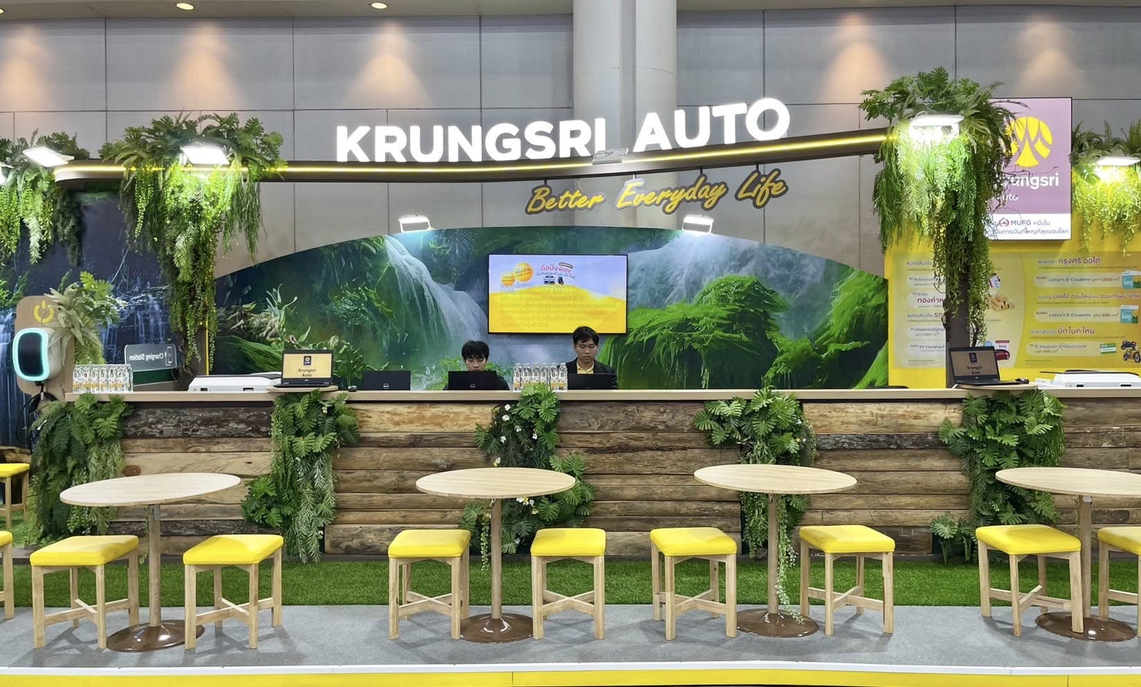 Motor Expo 2025