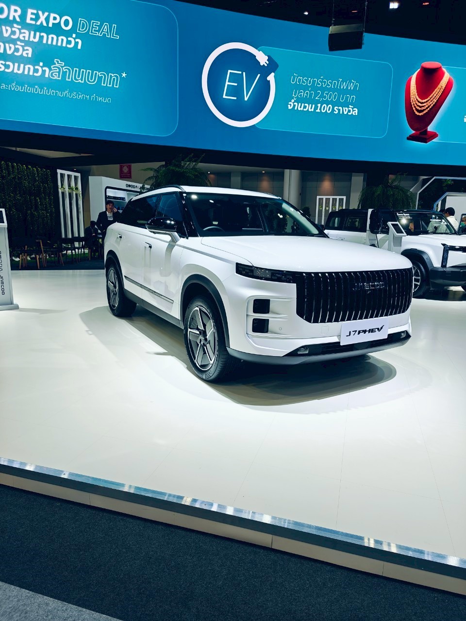 Motor expo 2025