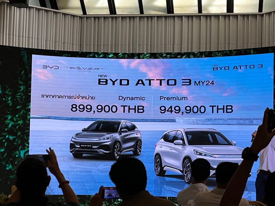 BYD New ATTO 3