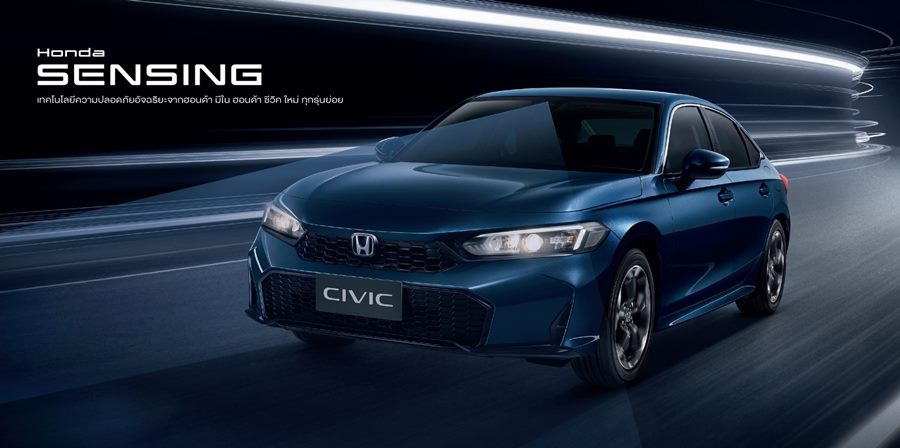 New Honda Civic 2024