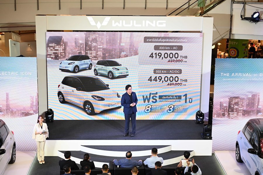 Wuling Binguo EV