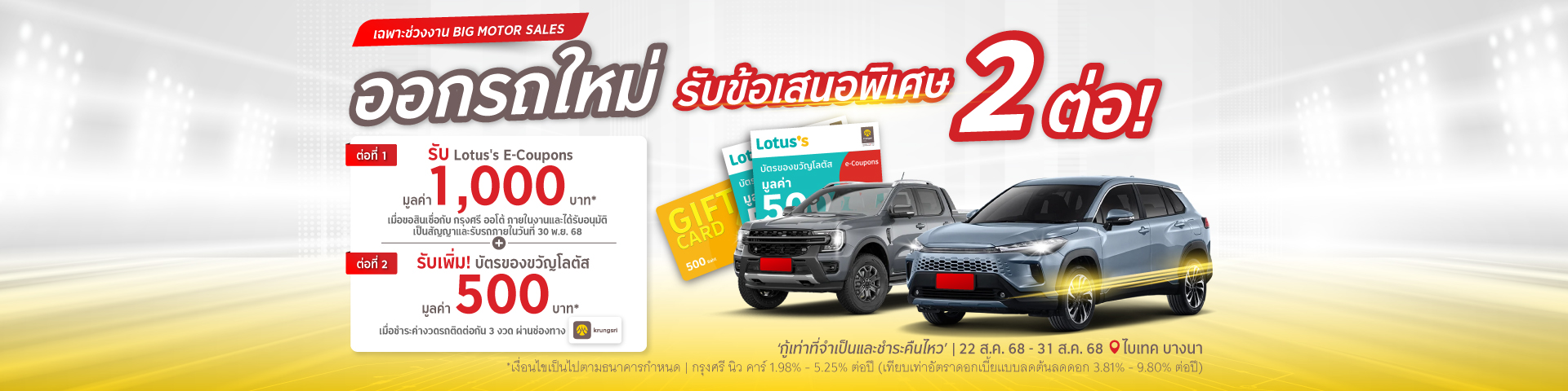 article banner
