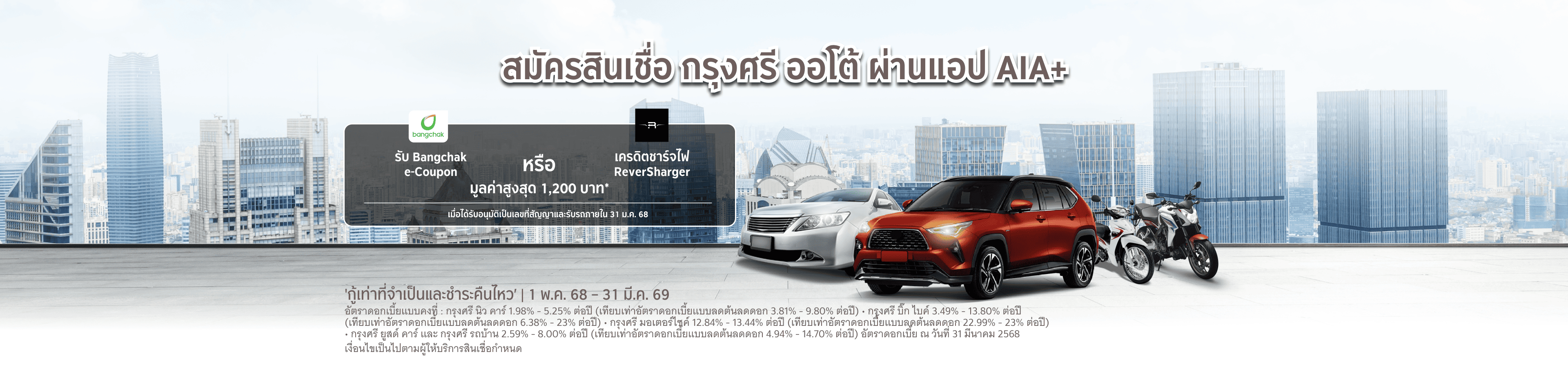 article banner