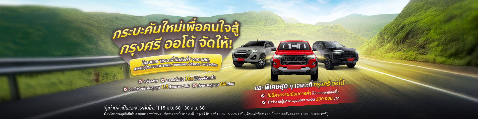 article banner