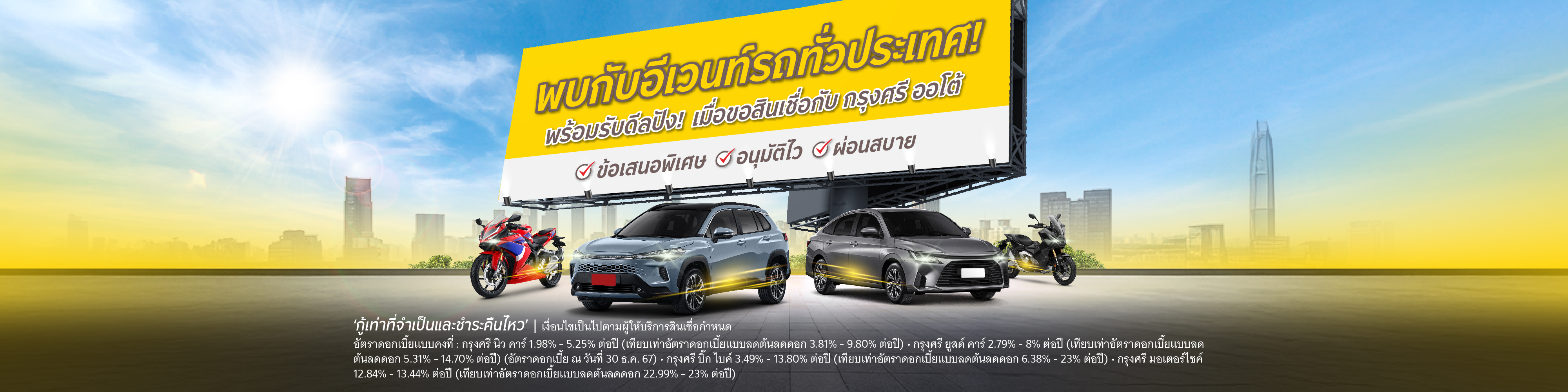 article banner